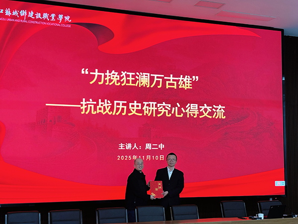 爱国主义教育│民