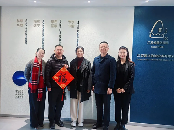 完利梅主委走访会