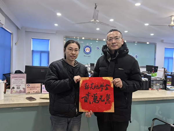 爱心传递│二十年